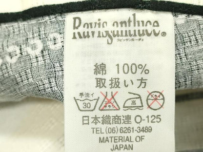平和屋着物∴夏物　浴衣　花織　間道　綿　逸品　DABI3020cd