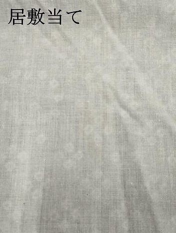 平和屋着物∴夏物　浴衣　有松鳴海絞り　花蝶文　黒地　綿　逸品　DABI3037cd