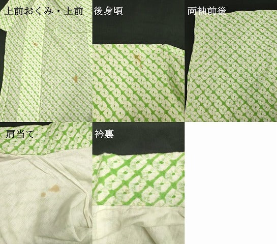 平和屋着物∴夏物　浴衣　有松鳴海絞り　蜘蛛絞り　綿　逸品　DABI3041cd