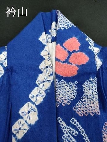 平和屋着物∴夏物　浴衣　有松鳴海絞り　草花文　綿　逸品　DABI3045cd