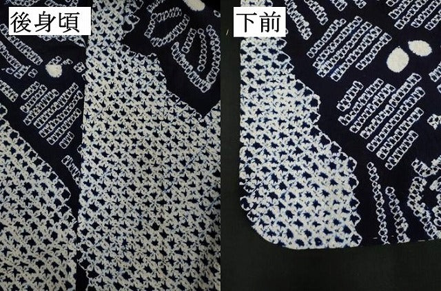 平和屋着物∴夏物　浴衣　有松鳴海絞り　草花文　綿　逸品　DABI3049cd