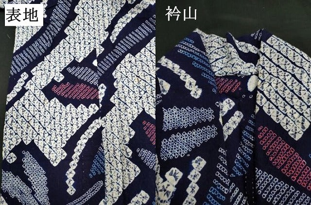 平和屋着物∴夏物　浴衣　有松鳴海絞り　トンボ　綿　逸品　DABI3063cd