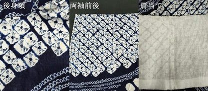 平和屋着物∴夏物　浴衣　有松鳴海絞り　舞花文　綿　逸品　DABI3066cd