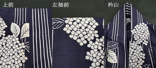 平和屋着物∴夏物　浴衣　注染　手縫い　紫陽花　アジサイ　綿　逸品　DABI3073cd