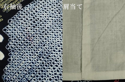 平和屋着物∴夏物　浴衣　有松鳴海絞り　抽象花文　綿　逸品　DABI3087cd