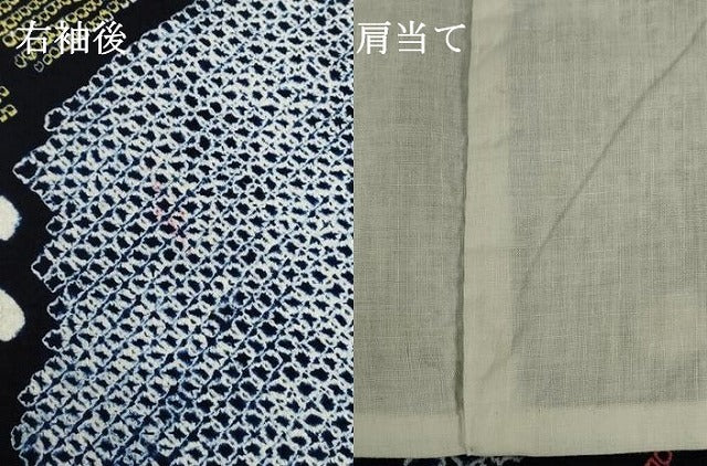 平和屋着物∴夏物　浴衣　有松鳴海絞り　抽象花文　綿　逸品　DABI3087cd