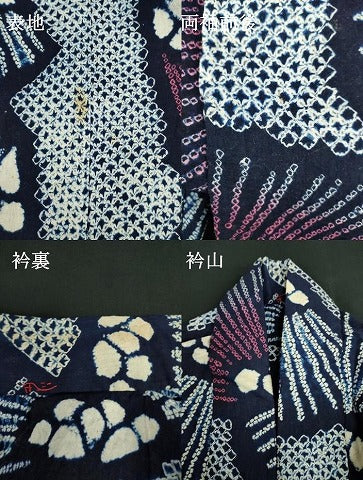平和屋着物∴夏物　浴衣　有松鳴海絞り　松葉文　綿　逸品　DABI3091cd