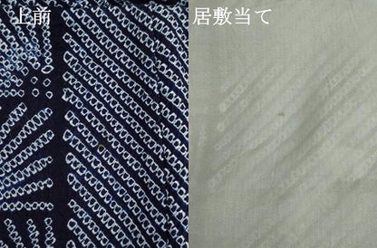 平和屋着物∴夏物　浴衣　有松鳴海絞り　松葉文　間道　綿　逸品　DABI3099cd