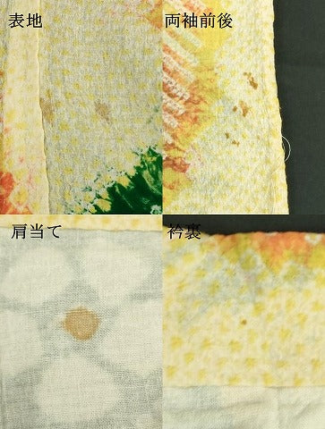 平和屋着物∴夏物　浴衣　有松鳴海絞り　舞花文　綿　逸品　DABI3100cd