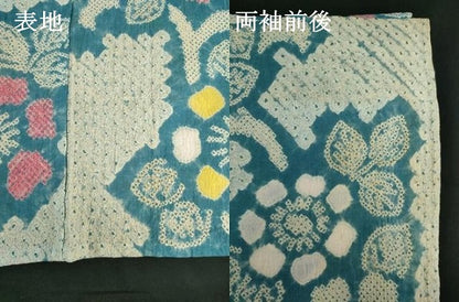 平和屋着物∴夏物　浴衣　有松鳴海絞り　花繋ぎ　綿　逸品　DABI3103cd