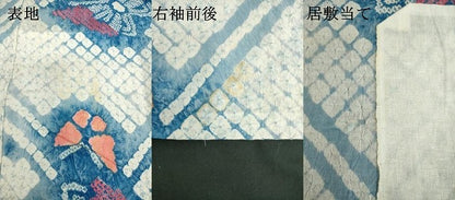 平和屋着物∴夏物　浴衣　有松鳴海絞り　舞蝶文　綿　逸品　DABI3106cd