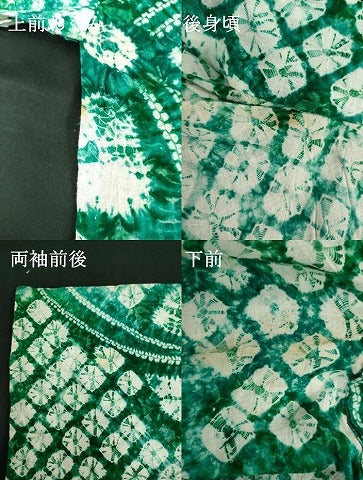 平和屋着物∴夏物　浴衣　有松鳴海絞り　舞花文　綿　逸品　DABI3107cd