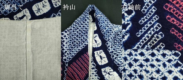 平和屋着物∴夏物　浴衣　有松鳴海絞り　幾何学文　綿　逸品　DABI3109cd
