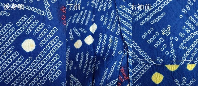 平和屋着物∴夏物　浴衣　有松鳴海絞り　草花　綿　逸品　未使用　DABI3110cd