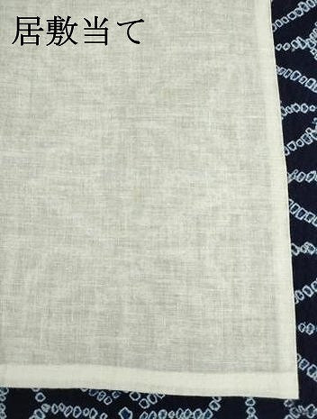 平和屋着物∴夏物　浴衣　有松鳴海絞り　麻の葉文様　綿　逸品　未使用　DABI3126cd