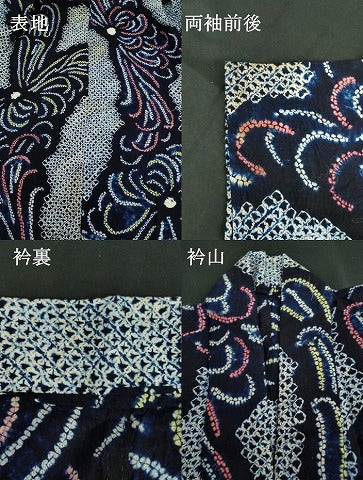 平和屋着物∴夏物　浴衣　有松鳴海絞り　乱菊　綿　逸品　DABI3128cd