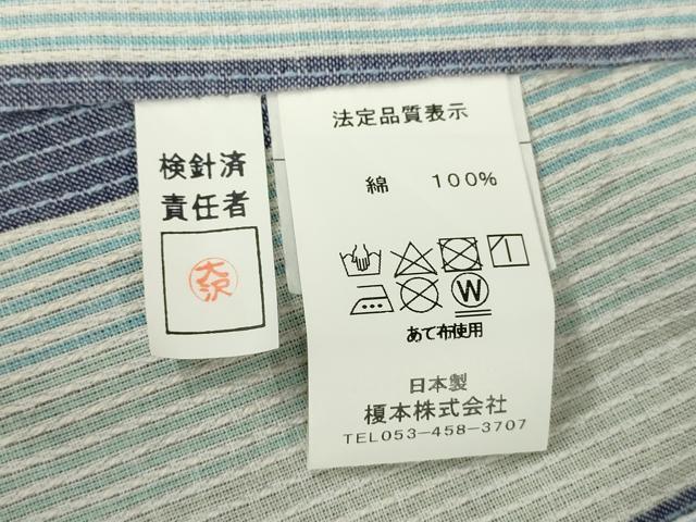 平和屋着物∴夏物　浴衣　間道　綿　逸品　DABI3150cd