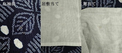平和屋着物∴夏物　浴衣　有松鳴海絞り　舞葉文　綿　逸品　DABI3155cd
