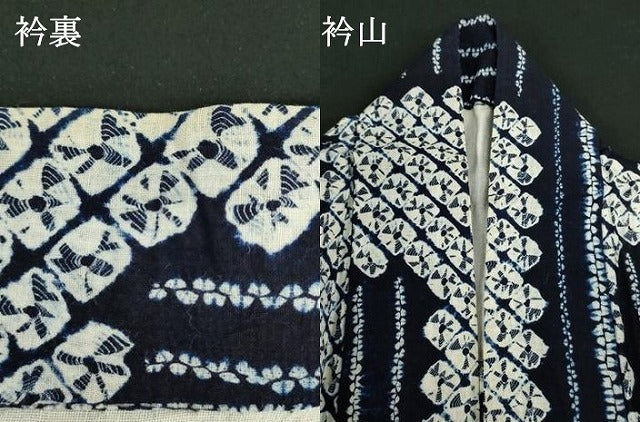 平和屋着物∴夏物　浴衣　有松鳴海絞り　抽象文様　綿　逸品　DABI3162cd