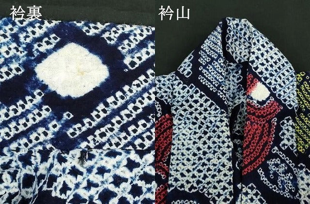 平和屋着物∴夏物　浴衣　有松鳴海絞り　青海波花文　綿　逸品　DABI3166cd