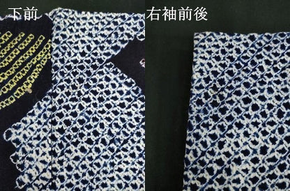平和屋着物∴夏物　浴衣　有松鳴海絞り　枝花文　綿　逸品　DABI3170cd