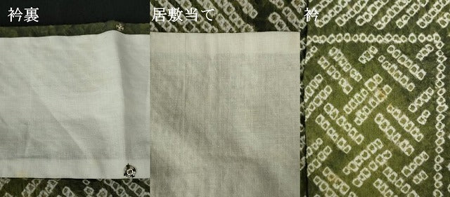平和屋着物∴夏物　浴衣　有松鳴海絞り　短冊花文　綿　逸品　DABI3197cd