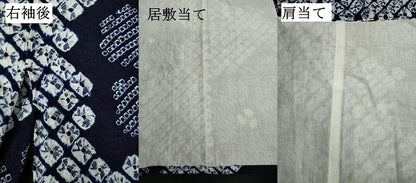 平和屋着物∴夏物　浴衣　有松鳴海絞り　花繋ぎ　綿　逸品　DABI3206cd