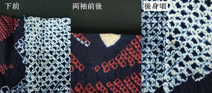 平和屋着物∴夏物　浴衣　有松鳴海絞り　花繋ぎ　綿　逸品　DABI3215cd