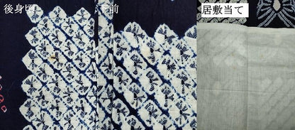 平和屋着物∴夏物　浴衣　有松鳴海絞り　市松舞蝶文　綿　逸品　DABI3220cd
