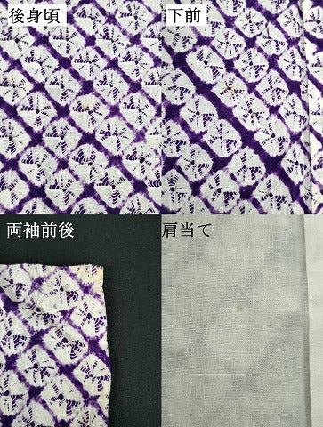 平和屋着物∴夏物　浴衣　有松鳴海絞り　蜘蛛絞り　綿　逸品　DABI3221cd