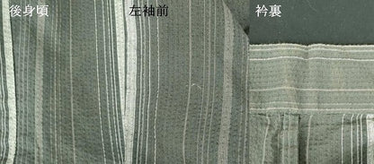 平和屋着物∴夏物　男性　しじら織　間道　浴衣　綿麻　逸品　DABI3224cd