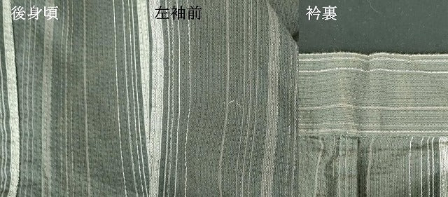 平和屋着物∴夏物　男性　しじら織　間道　浴衣　綿麻　逸品　DABI3224cd