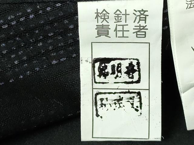 平和屋着物∴夏物　男性　浴衣　変わり間道　黒地　綿　逸品　DABI3226cd
