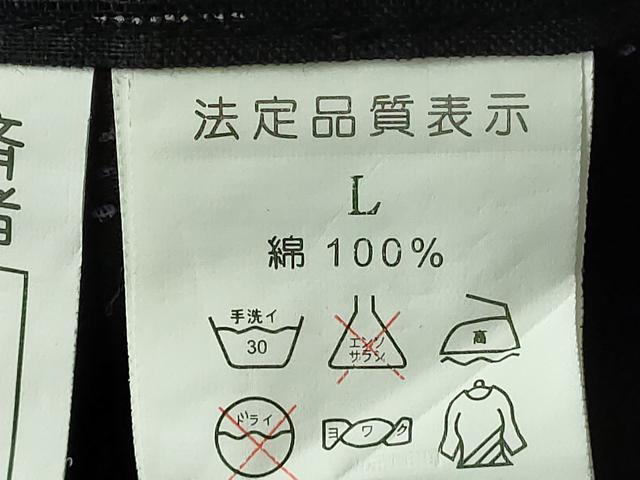 平和屋着物∴夏物　男性　浴衣　変わり間道　黒地　綿　逸品　DABI3226cd