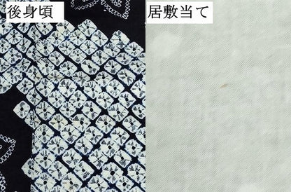 平和屋着物∴夏物　浴衣　有松鳴海絞り　花繋ぎ　綿　逸品　DABI3231cd