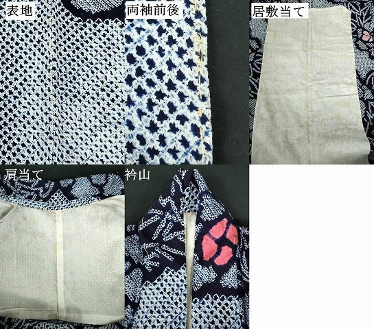 平和屋着物∴夏物　浴衣　有松鳴海絞り　草花文　綿　逸品　DABI3251cd