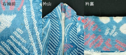 平和屋着物∴夏物　浴衣　有松鳴海絞り　草花文　綿　逸品DABI3277cd