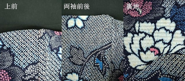 平和屋着物∴夏物　浴衣　手縫い　草花文　リップル生地　綿　逸品　DABI3282cd
