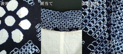 平和屋着物∴夏物　浴衣　有松鳴海絞り　草花文　綿　逸品　DABI3288cd
