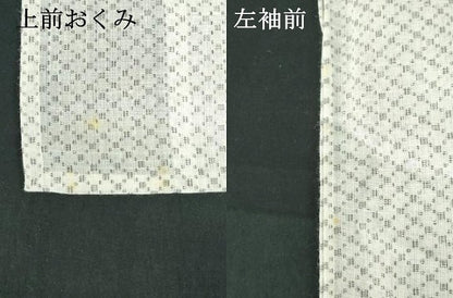 平和屋着物∴夏物　男性　小紋・浴衣兼用　菱文　逸品　DABI3295cd