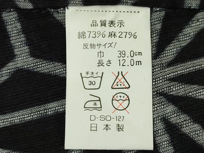 平和屋着物∴夏物　小紋・浴衣兼用　手縫い　麻の葉文様　綿麻　逸品　DABI3309cd
