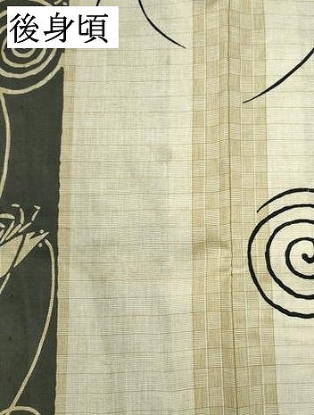 平和屋着物∴夏物　浴衣　注染　吉祥間道　海老　綿　逸品　未使用　DABI3310cd