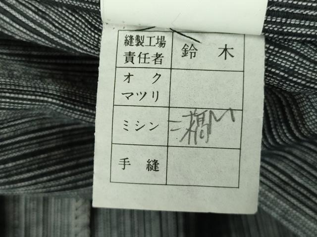 平和屋着物∴夏物　男性　小紋・浴衣兼用　しじら織　間道　綿麻　逸品　DABI3312cd