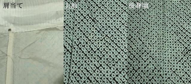 平和屋着物∴夏物　浴衣　有松鳴海絞り　蜘蛛絞り　綿　逸品　DABI3323cd