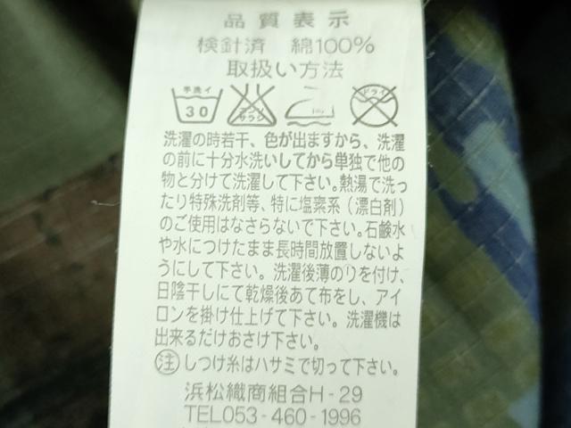 平和屋着物∴夏物　男性　綿紅梅　浴衣　抽象文　キングサイズ　綿　逸品　DABI3324cd