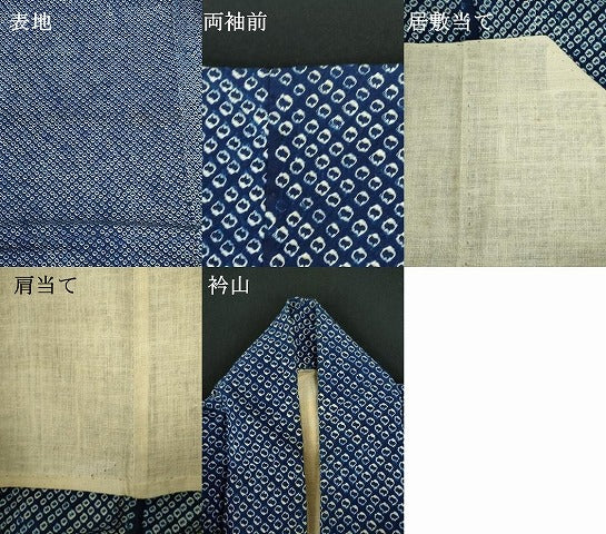 平和屋着物∴夏物　男性　浴衣　有松鳴海絞り　鹿の子文　綿　逸品　DABI3343cd
