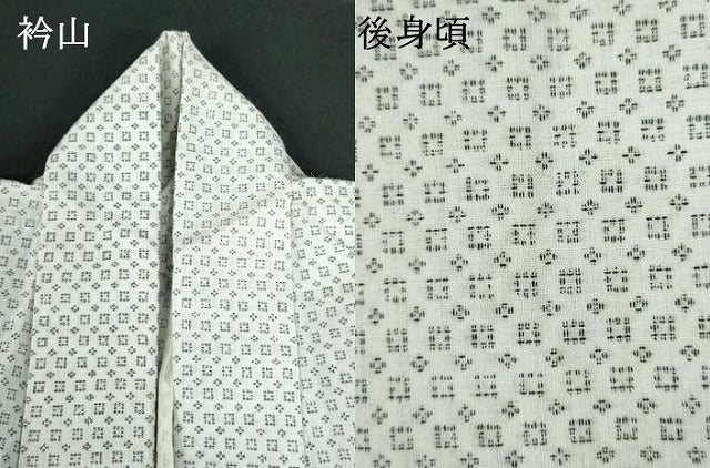 平和屋着物∴夏物　男性　小紋・浴衣兼用　格子　交織　DABI3352cd