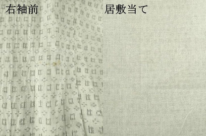 平和屋着物∴夏物　男性　上布　浴衣　抽象文　麻　逸品　DABI3354cd