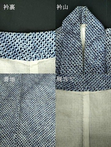 平和屋着物∴夏物　男性　浴衣　有松鳴海絞り　三浦絞り　綿　逸品　DABI3358cd