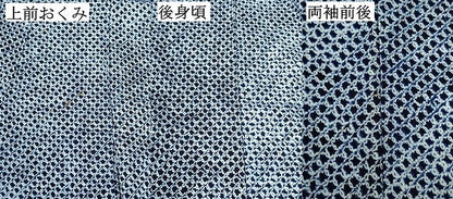 平和屋着物∴夏物　浴衣　有松鳴海絞り　三浦絞り　綿　逸品　DABI3374cd